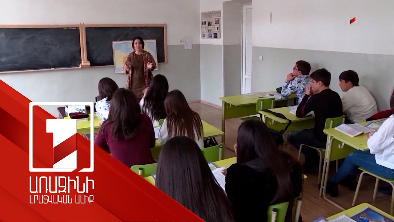 ԼՂ-ից բռնի տեղահանված ավելի քան 11 հազար երեխա արդեն կրթությունը շարունակում է ՀՀ դպրոցներում