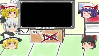 チャンネル一周年記念茶番！