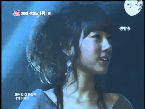 081030 Mnet Mcountdown   Opening+Bactstage