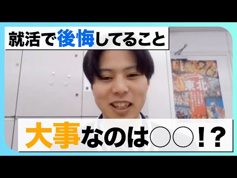 【千葉商科大学】オープンキャンパススタッフの先輩社会人にOB訪問してみた