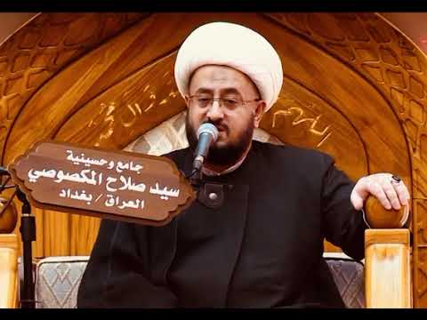 ⁣متى يأمن المسلمون الفرقة؟ الشيخ علي الخبّاز (حفظه الله).