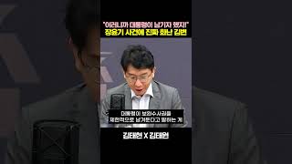 보완수사권 폐지하면 생기는 일
