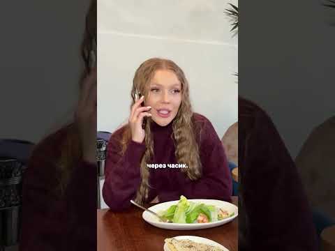 Карина Кросс #Shorts