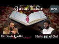 Quran Tafsir 20 Surah Al Rum Luqman And Al Sajda Shaykh Dr Yasir Qadhi Shaykh Sajjad Gul