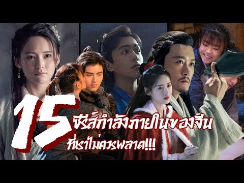 ซีรี่ย์แฟนตาซี พากย์ไทย