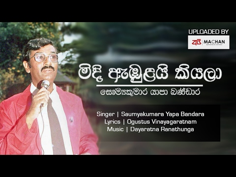 Midi Ambulai - Original version