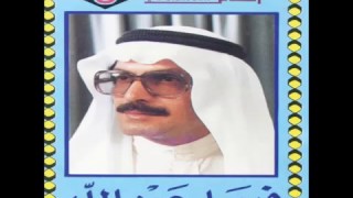 كلمات اغنية غير الوقت فيصل العبدالله