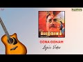 Oona Oonam Porkkaalam Murali Meena Sanghavi Deva