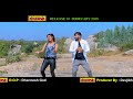 Undhinapur Movie Song Promo Mahesh Patel Surat