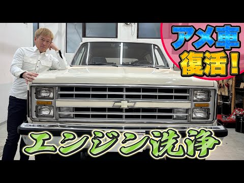 じゅんいちダビットソンのYouTubeを再生します