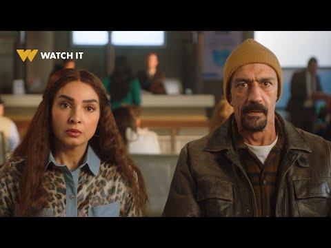 البرومو الرسمي لمسلسل "حد أقصى" يُعرض في رمضان 2026 على WATCH IT
