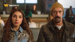 البرومو الرسمي لمسلسل "حد أقصى" يُعرض في رمضان 2026 على WATCH IT