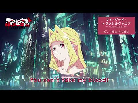 Mai Vlad Transylvania