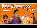 Umil Tulu Film Bojaraj Vamanjoor Comedy Talkies