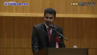 日本語スピーチコンテスト 午後の部