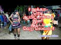 New Karakattam Tamil
