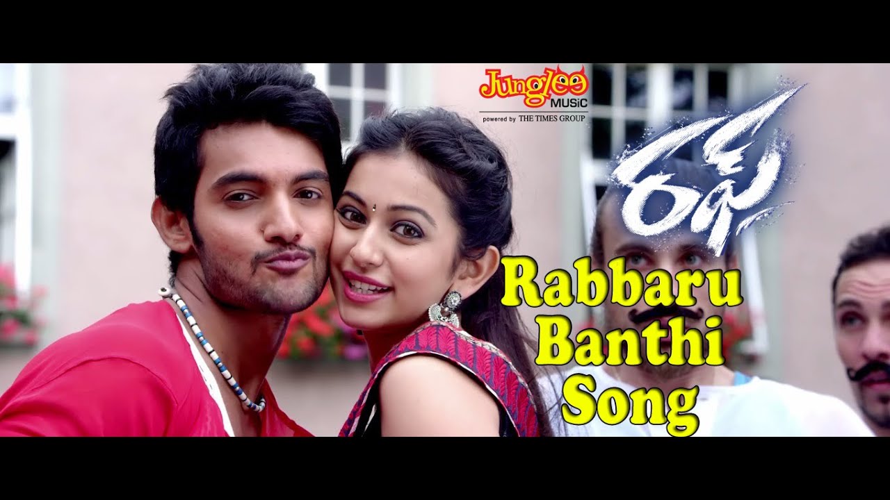 Rubbaru Banthi Lyrics  | Rough | Aadi, M S Narayana, Rakul Preet Singh, Srihari | Mani Sharma