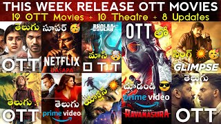 This Week Release OTT & Theater Movies 😎 | 19 OTT Movies | Ravanasura OTT, PSPK 🔥 | Telugu Movies 😊