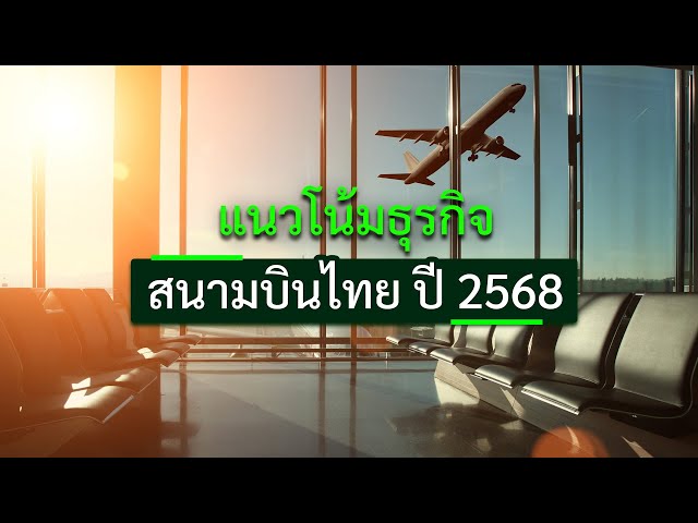 ภาพปกวิดีโอจาก YouTube