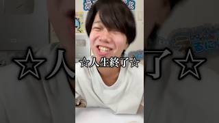 悲しすぎることが起きました...