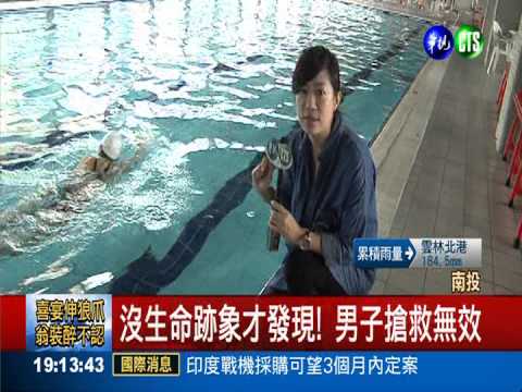 救生員不足! 溺水意外頻頻發生