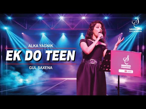 EK DO TEEN | एक दो तीन | TEZAAB | ALKA YAGNIK | GUL SAXENA | SIDDHARTH ENTERTAINERS