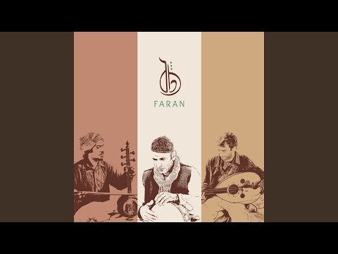 Amiri 3 (feat. Roy Smila, Gad Tidhar, Refael Ben Zichry)