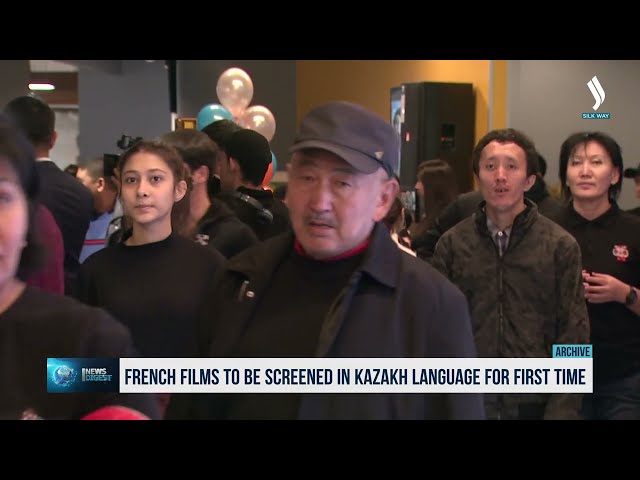 Французские фильмы впервые покажут на казахском языке