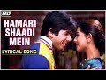 Hamari Shaadi Mein Lyrical Song Vivah Hindi Movie Shahid Kapoor Amrita Rao Rajshri Songs