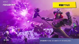 [参加型]久しぶりにフォートナイト配信！！