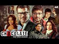 Chocolate 2005 Hindi Movie Anil Kapoor Sunil Shetty Emraan Hashmi Irrfan Khan Arshad Warsi