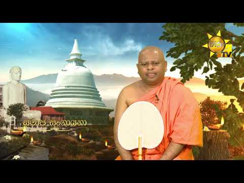 Hiru TV