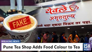 Pune Tea Shop Adds Food Colour to Tea