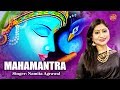 Maha Mantra Hare Krishna Hare Krishna Hare Rama Hare Rama Namita Agrawal