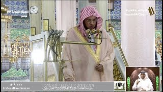 صورة مظاهِرُ عداوة الشيطان للإنسان | ٢٧ رجب ١٤٣٩ ھ | للشيخ عبدالمحسن القاسم