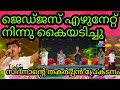 Flowers Top Singer Season 3 Episode 138 Flowers Topsinger Season3 Top Singer Season3 Today Promo