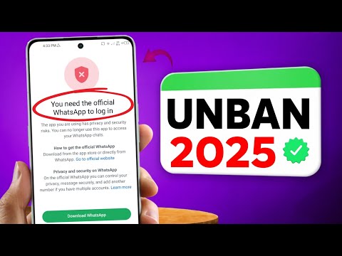 Fix You need the official WhatsApp to log in Problem 2025 || How to Fix WhatsApp Login Problem 2025
