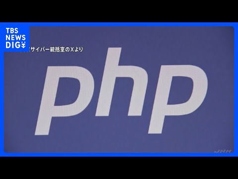 [Breaking] Critical Vulnerability Found in PHP, Used by 70% of ...