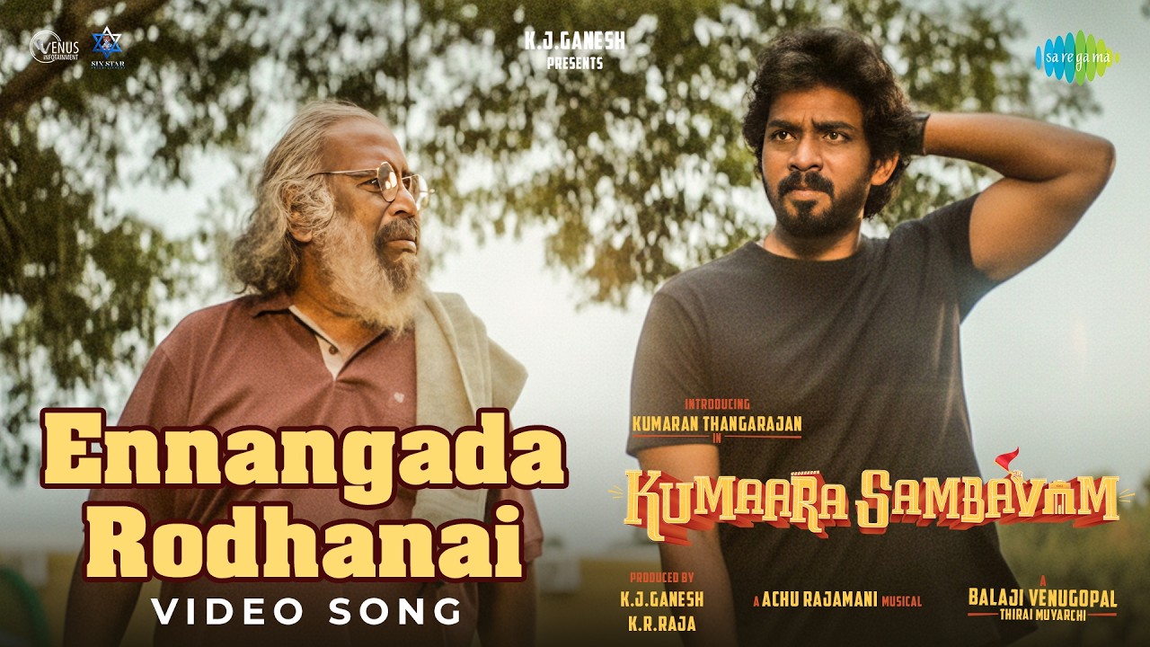 Ennangada Rodhanai - Video Song | Kumaara Sambavam | Kumaran, Payal | Achu Rajamani