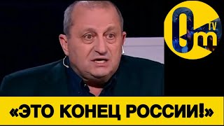 «ПУТИН СЖЁГ РОССИЮ ИЗНУТРИ!»