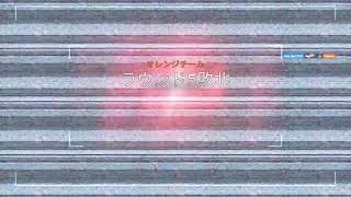 適正ランク