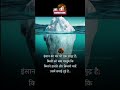 True Words 100 Motivational WhatsApp Status Video Shorts Trueline Viral Motivationalstatus