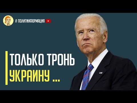 Срочно! Разведка США заявила о масштабной переброске войск РФ на границу с Украиной