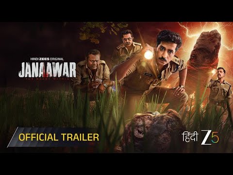 Janaawar: The Beast Within