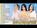 OM ADELLA TERBARU 2025 TASYA ROSMALA KERTAS DAN API SHERLY KDI NURMA PAEJAH DANGDUT KOPLO