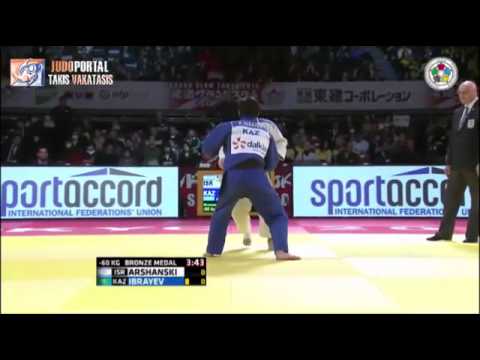 Judo Grand Slam Tokyo 2014 Bronze  60kg ARSHANSKI Artiom ISR vs  IBRAYEV Rustam KAZ