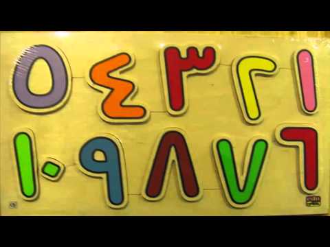 Learn Arabic: Numbers Part Two (6-10)