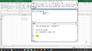 3강. [직접 실행]창을 잘 활용하여면 고수의 지름길!