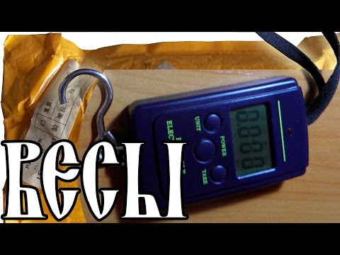 Электронные весы из Китая от 10 грамм до 40 кг