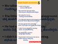 Daily Use Sentences Learn Spoken English With Kannada English Kannada